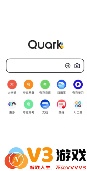 夸克上看视频会被查吗 夸克上看视频安全吗
