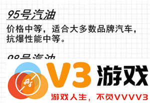 有哪些车型适合使用98号油？98号油与95号油的主要区别是什么？