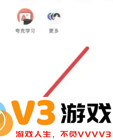 夸克片子推荐 夸克颜色窗口在哪