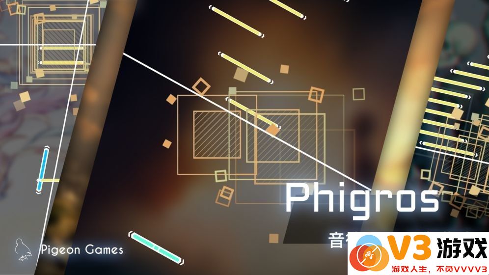 音游phigros公测版 v3.13.0 安卓试玩版 1