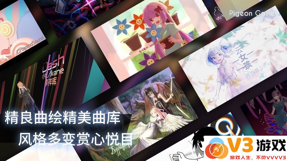 音游phigros公测版 v3.13.0 安卓试玩版 0