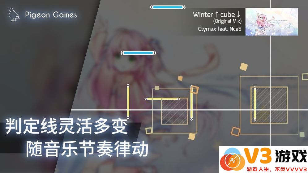 音游phigros公测版 v3.13.0 安卓试玩版 3