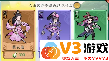 泰坦之剑游戏下载