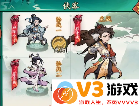 泰坦之剑游戏下载