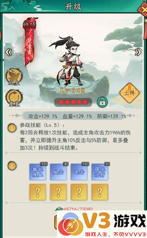 泰坦之剑游戏下载
