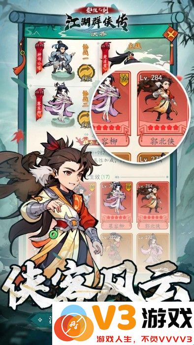 泰坦之剑手游 v1.0.0 安卓版 3