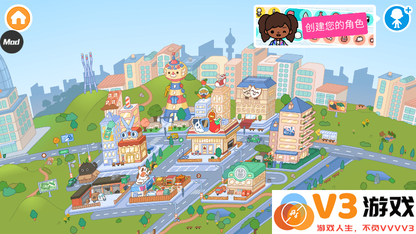 Toca Life World 托卡世界 v1.107.1 安卓版 3