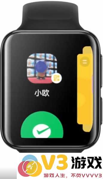 微信儿童手表版apk安装包 v3.0 安卓最新版本 1