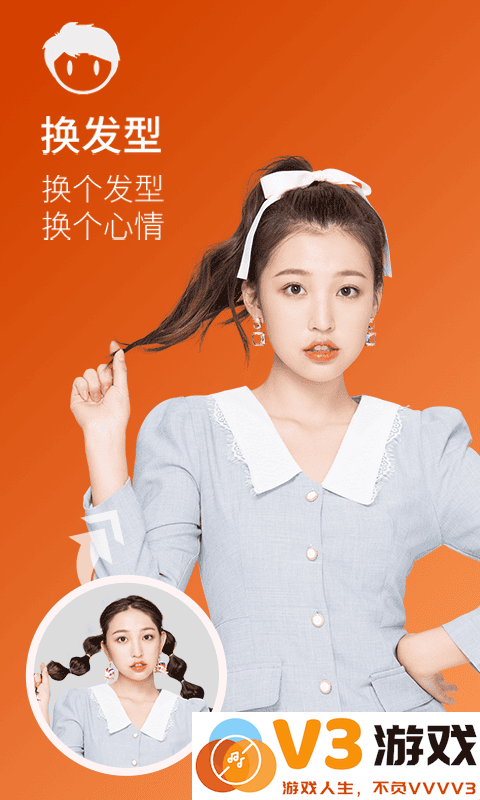 火星相机app v2.9.1 安卓版 2