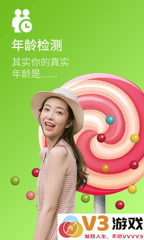 火星相机app v2.9.1 安卓版 1