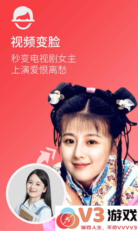 火星相机app v2.9.1 安卓版 3
