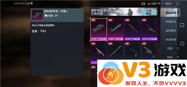 和平精英国际服地铁逃生模式怎么玩