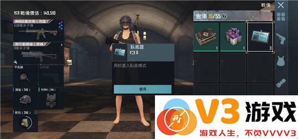 和平精英国际服地铁逃生模式怎么玩