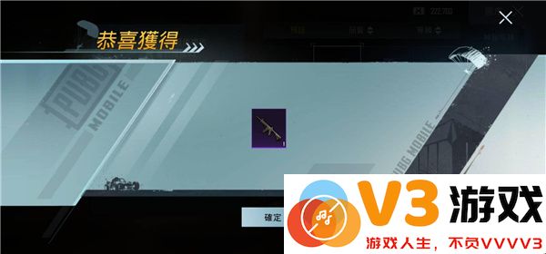 和平精英国际服地铁逃生模式怎么玩