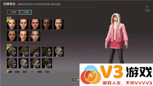 和平精英国际服怎么注册账号