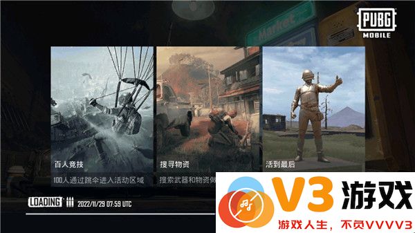 和平精英国际服怎么注册账号