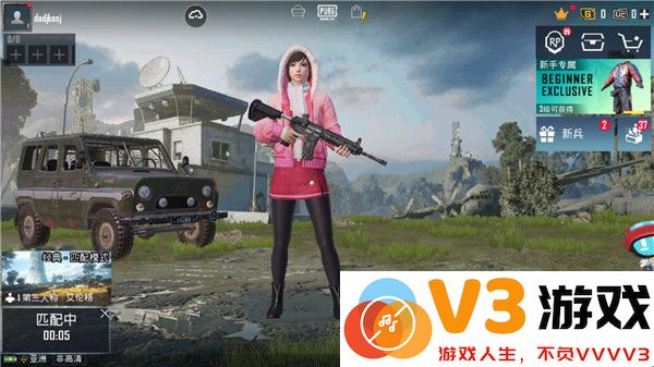 和平精英国际服怎么注册账号