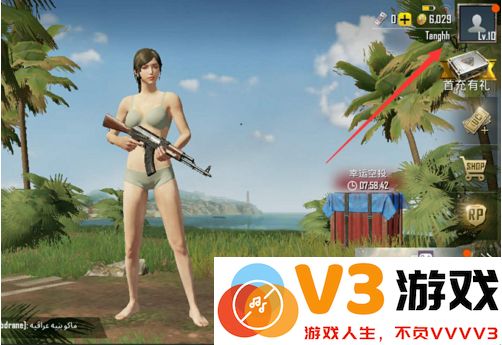 和平精英灵敏度改国籍