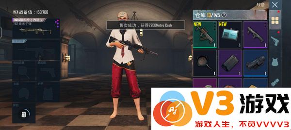 和平精英国际服教程