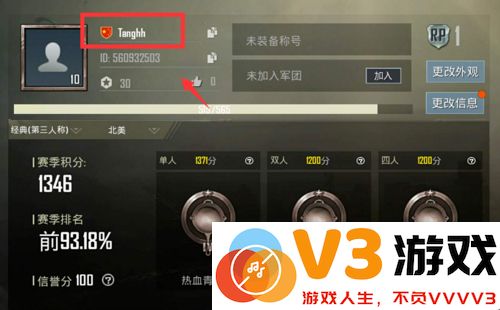 和平精英灵敏度改国籍