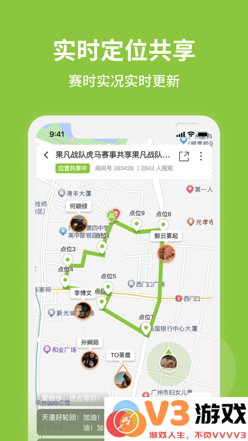 第一赛道app最新版 v4.2.12 安卓版 0