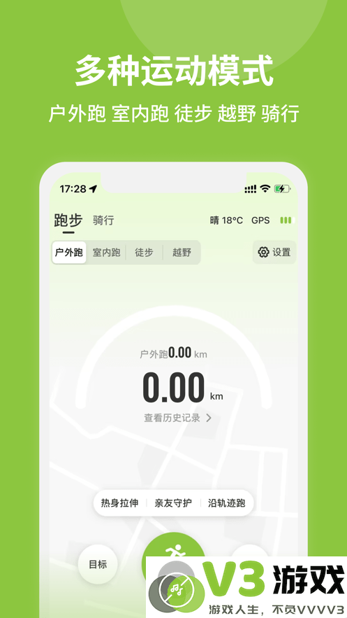 第一赛道app最新版 v4.2.12 安卓版 3