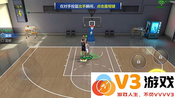 最强nba盖帽技巧