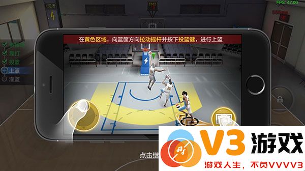 最强nba上篮技巧