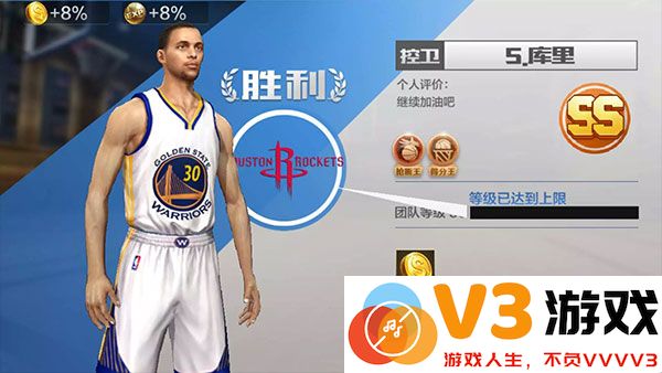 最强nba等级提升方法