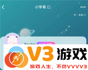 soul平台的隐私设置：熟人能否发现你的账号，手机联系人是否能够查看你的信息？