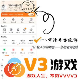 淘宝平台投诉在哪里投诉 淘宝平台投诉最有效的方法
