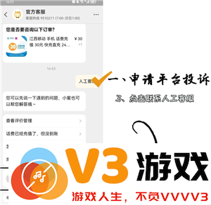 淘宝平台投诉在哪里投诉 淘宝平台投诉最有效的方法