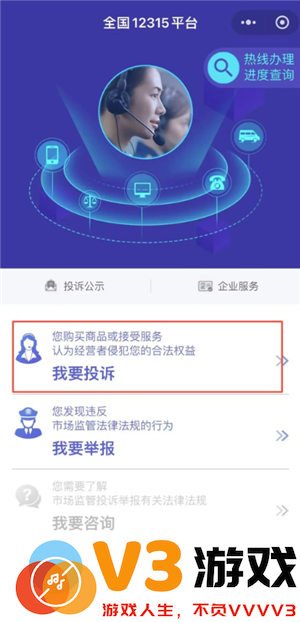 淘宝平台投诉在哪里投诉 淘宝平台投诉最有效的方法