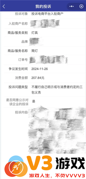 淘宝平台投诉在哪里投诉 淘宝平台投诉最有效的方法
