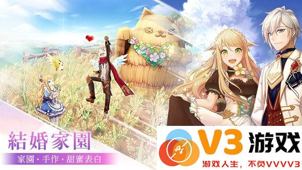 风之国度手游 v1.11.107 安卓官方版 2