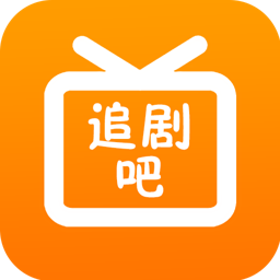 97追剧吧app最新版
