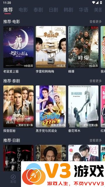97追剧吧app最新版 v1.5.5.7 安卓版 0
