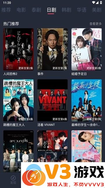 97追剧吧app最新版 v1.5.5.7 安卓版 2