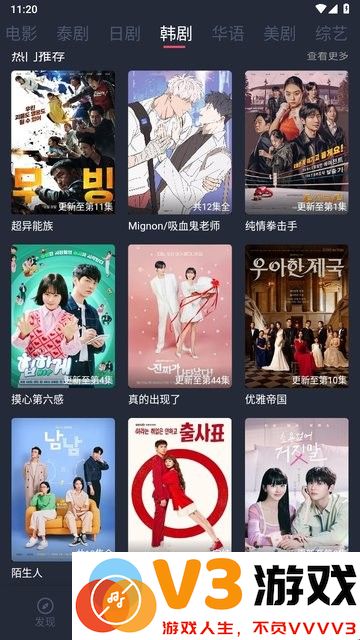 97追剧吧app最新版 v1.5.5.7 安卓版 3