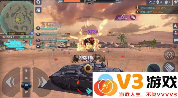 巅峰坦克玩法攻略