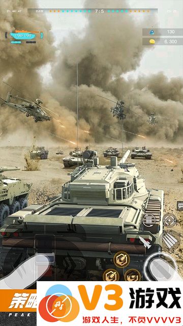 巅峰坦克游戏 v6.2.1 安卓最新版 3