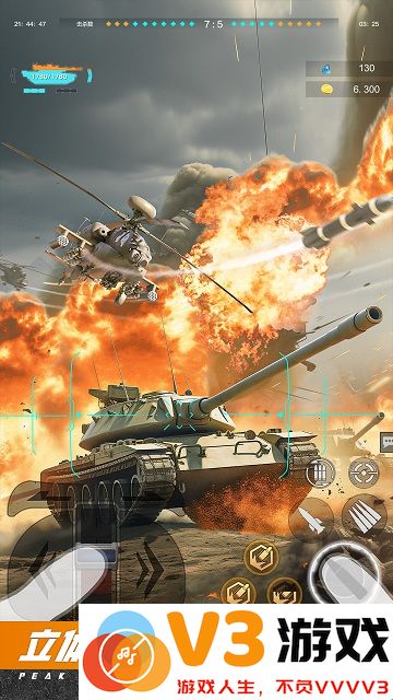 巅峰坦克游戏 v6.2.1 安卓最新版 2