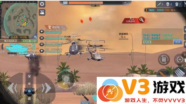 巅峰坦克玩法攻略