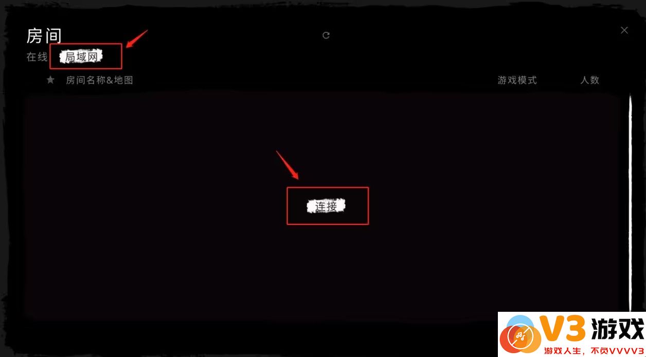 theghost怎么和好友联机
