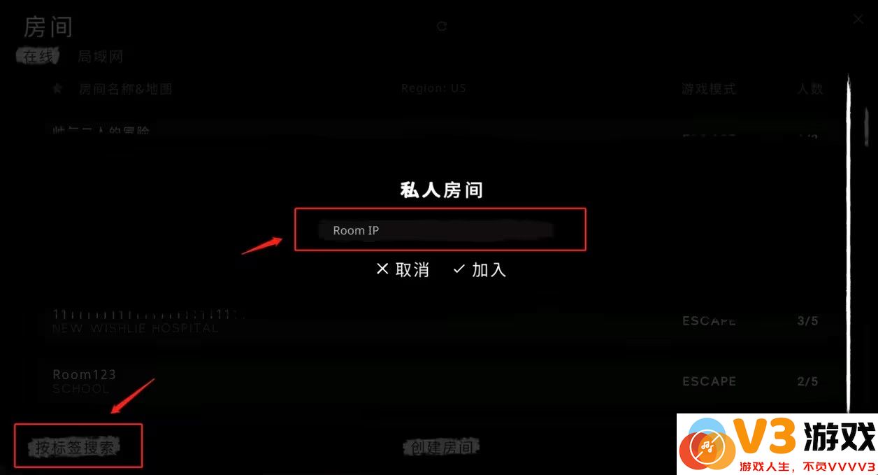 theghost怎么和好友联机