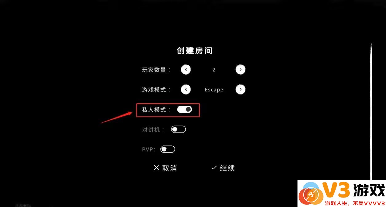 theghost怎么和好友联机