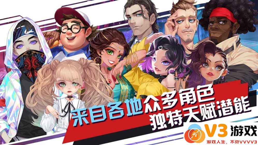 声态星球下载