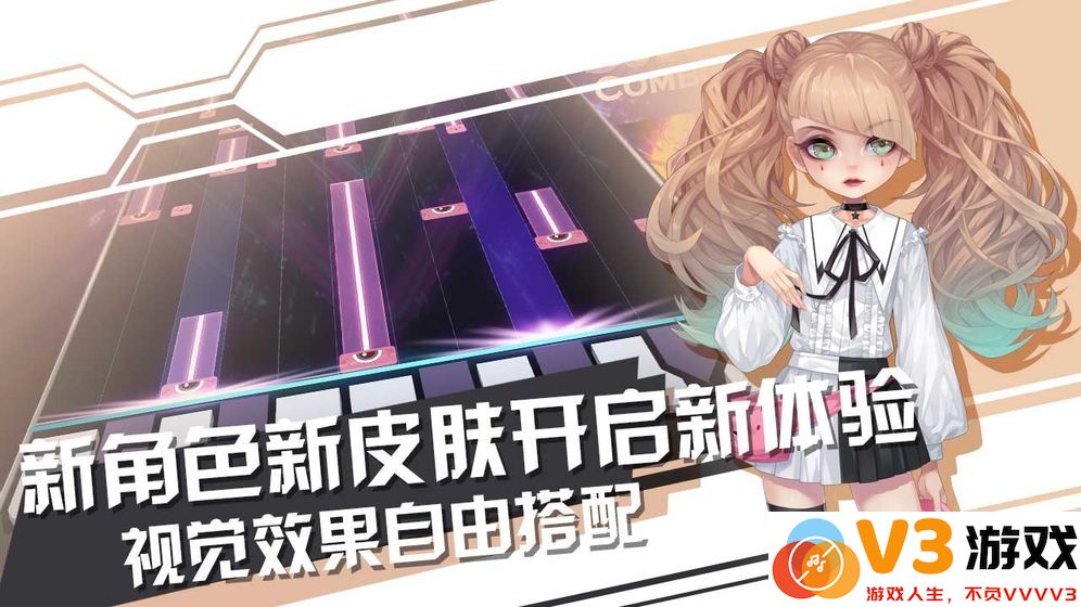 声态星球手游 v1.60 安卓版 3