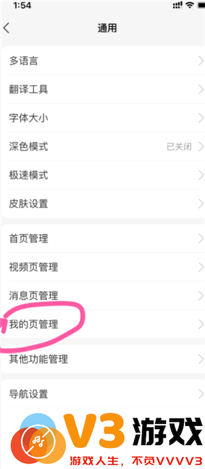 支付宝数字人民币干什么用的 支付宝数字人民币开通有风险吗