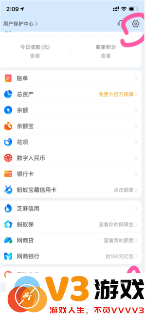 支付宝数字人民币干什么用的 支付宝数字人民币开通有风险吗
